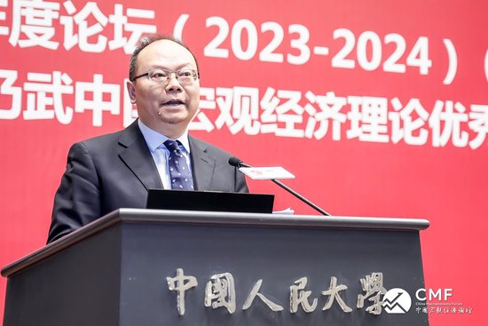 中国人民大学副校长王轶：中国经济增速在主要经济体中保持领先，彰显出强大韧性