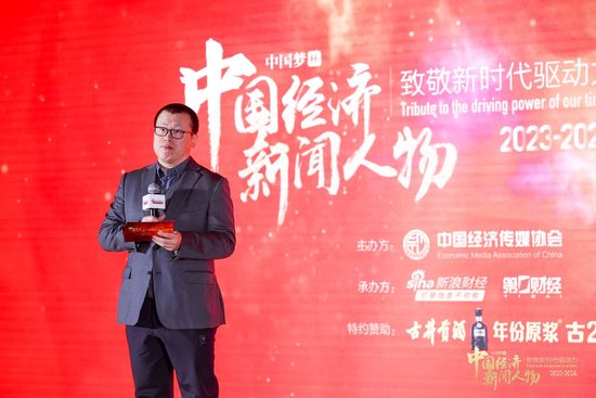 新浪财经CEO邓庆旭：2023年的“三个不容易”