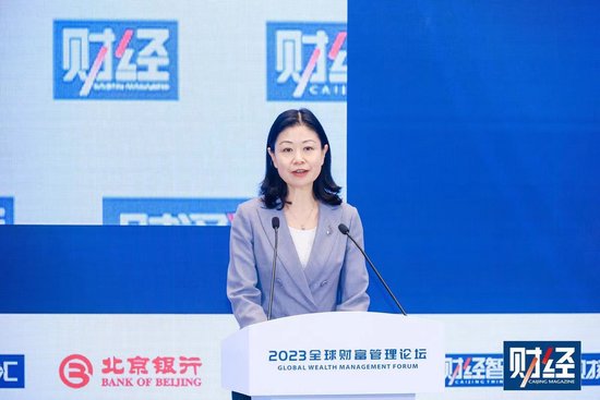 北京金融监管局局长李文红：将坚持国家金融管理中心定位，以首善标准推动首都金融业高质量发展