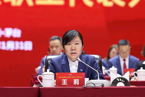 王莉主持会议就如何贯彻落实好本次会议精神,王莉指出,2023年,茅台