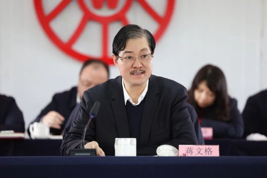 蒋文格出席长江源公司2023年度总结表彰大会并讲话_新浪财经_新浪网