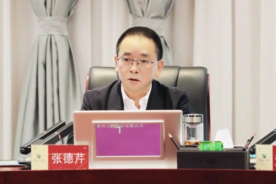 习酒集团张德芹:打造全员营销新模式,优化市场费用投入_新浪财经_新浪