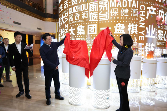 茅台保健酒业公司发布茅台醇新品：“满堂红”、“碧穹蓝”