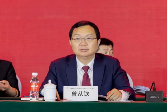 五粮液董事长曾从钦出席中国酒业协会理事会会议_新浪财经_新浪网