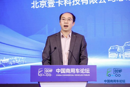 张大伟:商用车线上营销如何赋能中小企业_新浪财经_新浪网