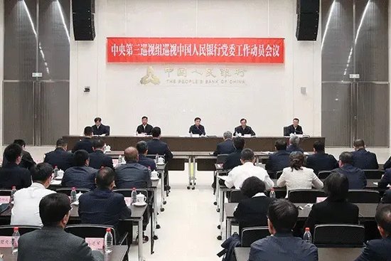 中央巡视组进驻财政部商务部央行证监会最新发布