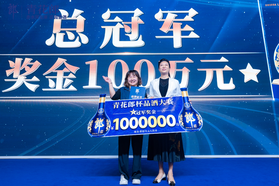 郎酒,又干了一件前无古人的大事