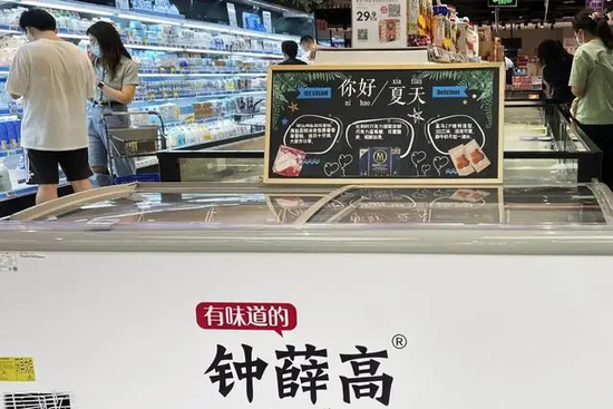 ▲干预线下的钟薛高，图片源自收罗