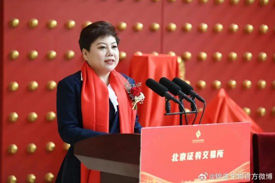 杨霞 泉源：锦波生物官方微博