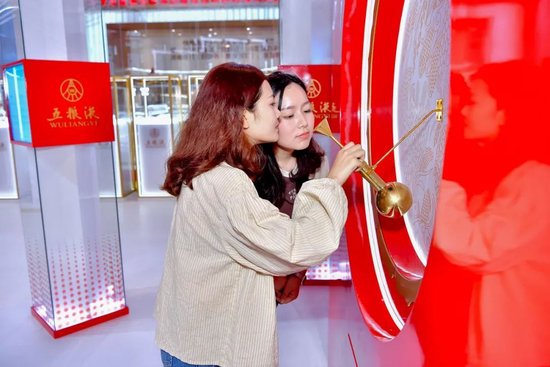 五粮液亮相2024年中国品牌博览会,蒋文格出席开幕式