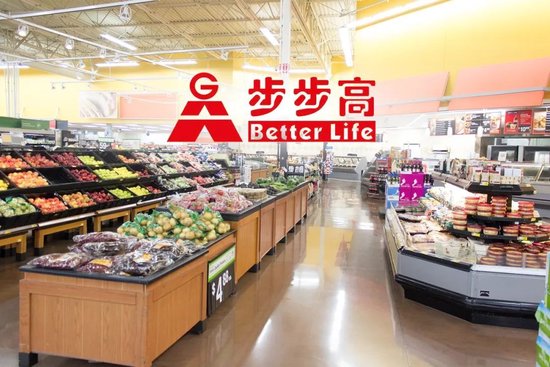 胖东来也难救!步步高母公司6亿元中期票据陷入违约