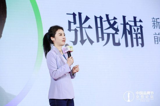 新东方直播间ceo张晓楠:东方甄选爆火的第二天,俞敏洪发来一条信息