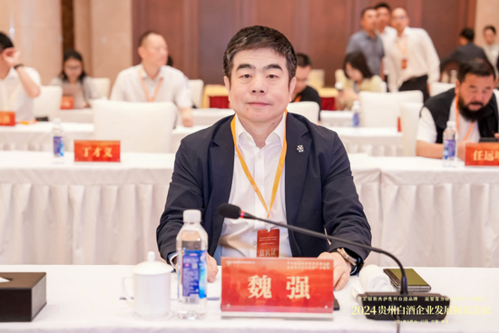 直击贵州白酒圆桌会|魏强:华润酒业坚定看好中国白酒,共促贵州白酒