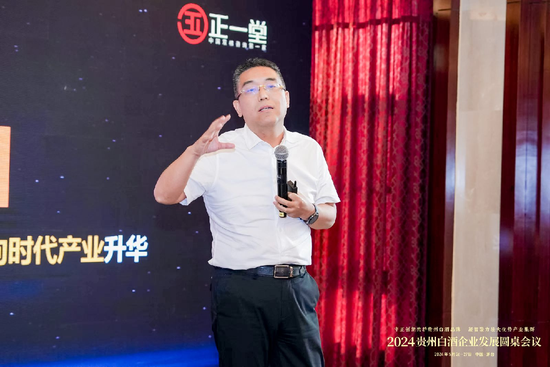 杨光: 酱酒是品质时代,贵州白酒要做强品类壁垒,做长品质"长板优势"!