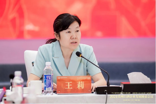 茅台集团党委副书记,总经理王莉:742023年,全省规模以上工业增加值