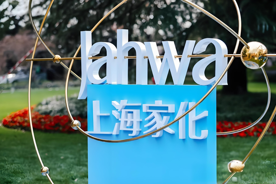 上海家化:林小海任CEO怕是“找错人”,前东家高鑫零售业绩亏惨_新浪财经_新浪网
