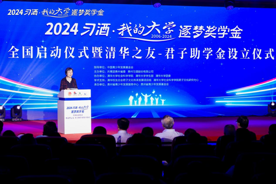 2024ϰơҵĴѧνѧȫʽڱ廪Ƽ԰
