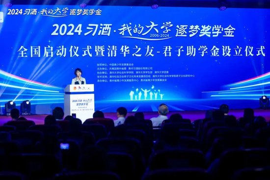 2024ϰơҵĴѧνѧȫʽڱ廪Ƽ԰