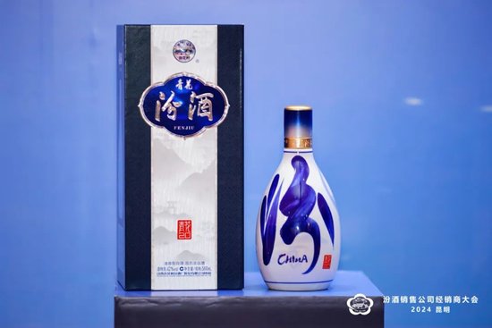 汾酒释放强发展信号:首提500 亿目标,青花20升级,老白汾提价