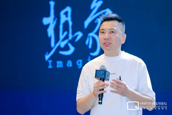 第十六届中国汽车蓝皮书论坛首日,36位车圈大咖畅谈"想象"