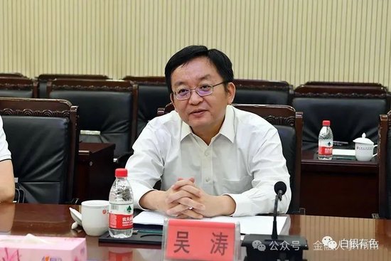 农发行中高层人事调整 进出口银行吴涛任党委委员