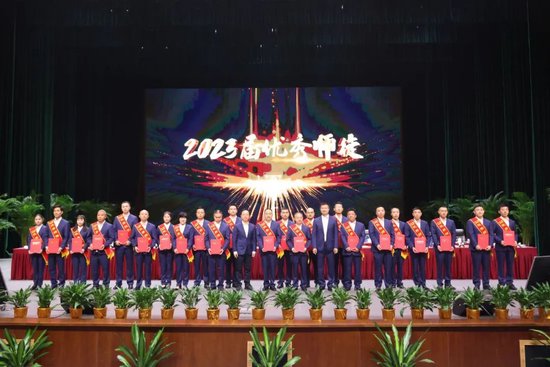 聘用典礼和奖赏典礼
