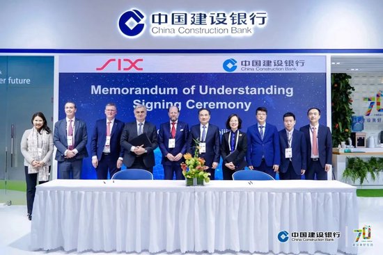 ▲设立银行与瑞士证券交游所集团签署结合备忘录