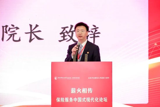 保障学院院长周桦致辞
