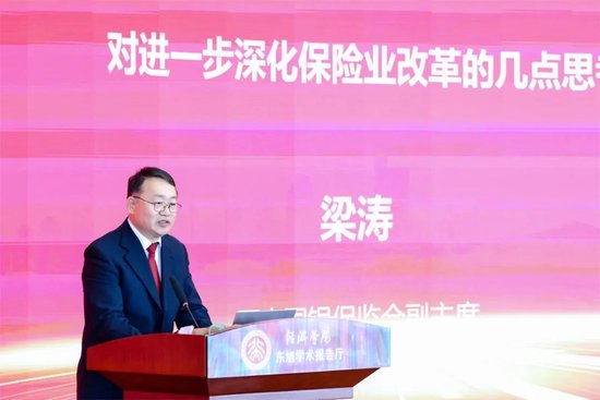 梁涛发扮演讲