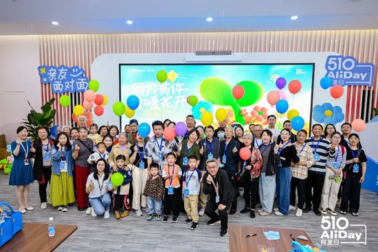 菜鸟亲友会现场充满温情时刻