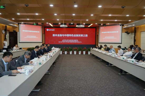 图为会议现场