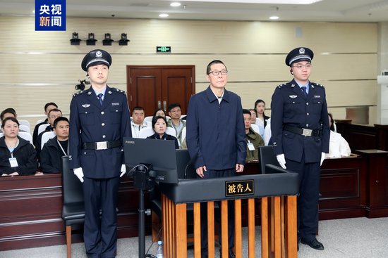 紫光集团原董事长赵伟国一审被判死缓