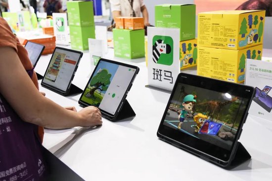 ▲&nbsp;猿辅导发力AI教育。图 / 视觉中国