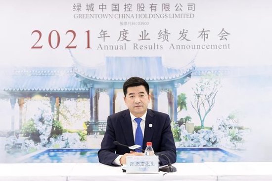 卸任两月,绿城前董事长在机场被“劝返”