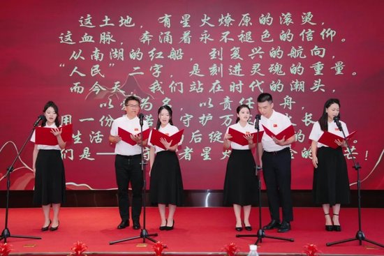 泰康人寿深圳分公司“七一”党建诗歌朗诵比赛