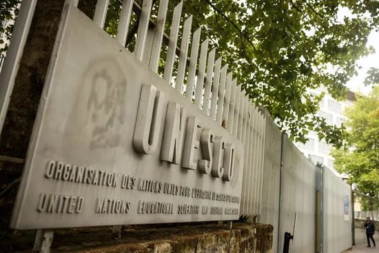 这是2025年7月22日在法国巴黎拍摄的联合国教科文组织总部。新华社/美联