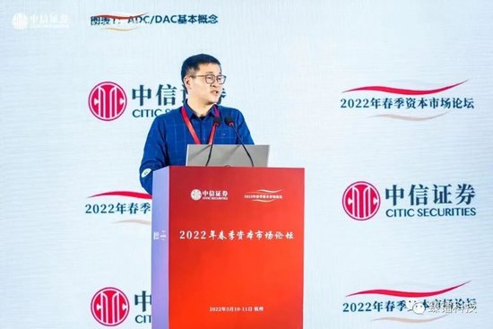 50岁浙江大学教授被留置 身家高达31亿元