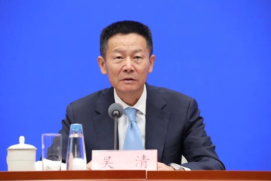 吴清讲话，全文来了