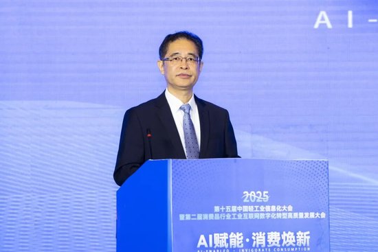 会议由郭永新秘书长主持