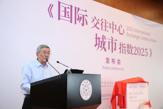 杨伟民：“十五五”时期要努力做到“四个提高”