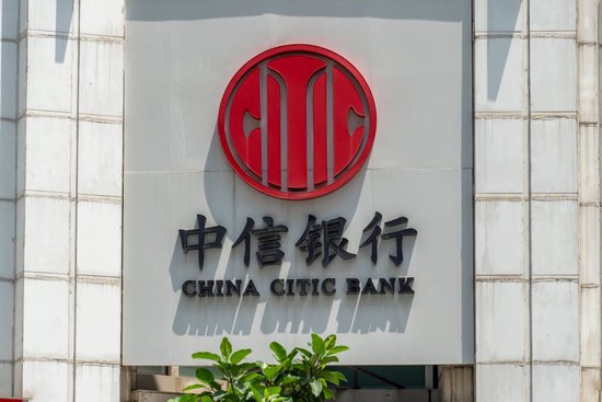 新华社:数字福卡-中信AIC落地广州：金投“耐心资本”改写股权投融资格局