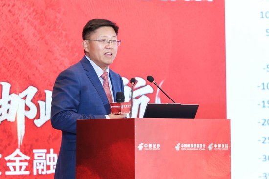 中邮证券黄付生：权益市场持续结构牛市，大宗商品酝酿超级周期