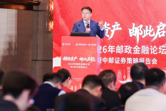 中邮证券黄付生：制造业“K”型分化，居民财富将迎修复