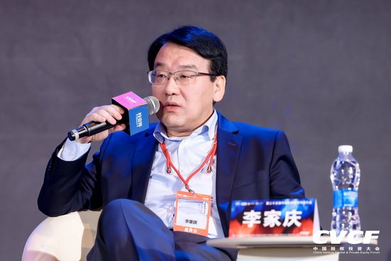 君联资本总裁李家庆：对我国出现万亿市值的科技公司充满信心