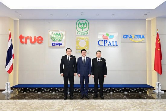 △与泰国正大集团举行会谈