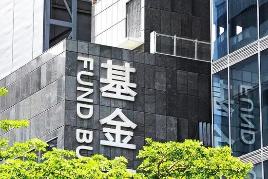 永赢基金陷违规带货漩涡：规模暴增藏隐忧，高波动藏风险