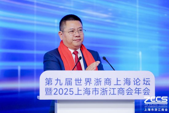 王均金：民营企业是国家创新驱动战略的重要力量，浙商不能缺席，更不能掉队