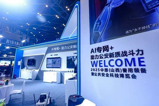 湖南在线:纸质万里通券回收-技术筑基 业务拓疆：海能达以专网+卫星驱动关键通信新生态