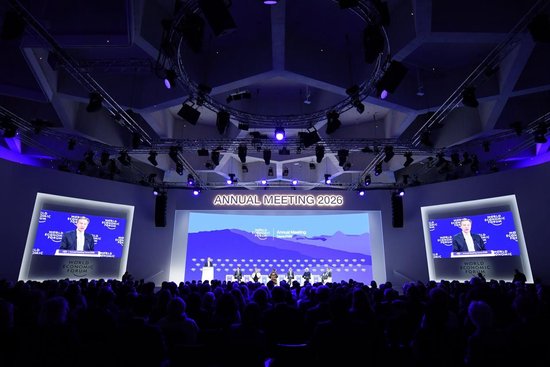 世界经济论坛2026年年会闭幕（组图）