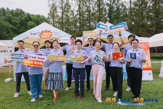 图2：2025年9月19日，光大集团驻沪企业走进上海复旦大学